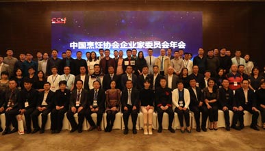 大唐國投北京餐廳設計公司擔任中國建筑裝飾協會常務理事長