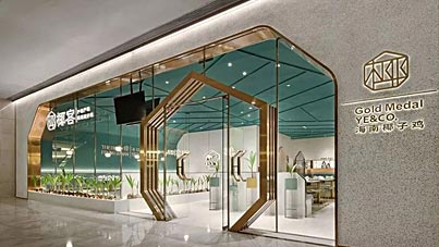 CHARCOHOL巧客特色中餐廳裝修設計