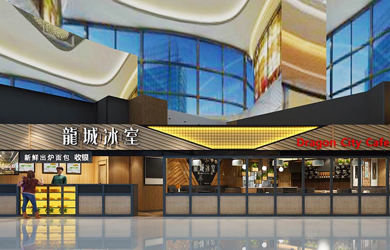 香港龍城冰室創意餐廳設計-1