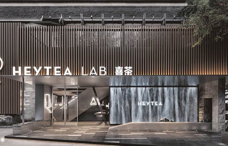 喜茶HEYTEA餐飲設計策劃-1