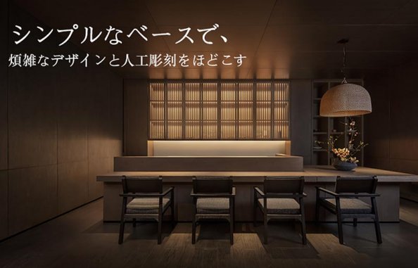 中餐廳照明設計說明